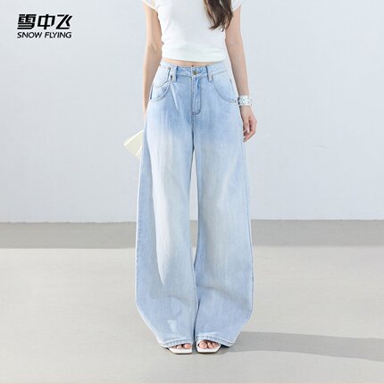 雪中飞美式复古浅蓝色高腰宽松阔腿裤2026春夏新款后系扣牛仔裤女
