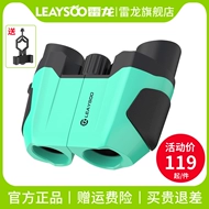 camera ống nhòm Rồng Sấm Sochi 10X22 Trẻ Em Mini Di Động Nhỏ Độ Phân Giải Cao Công Suất Cao Chống Paul Ống Nhòm Quà Tặng ống nhòm thiên văn ống nhòm du lịch