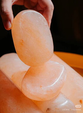喜马拉雅天然盐石SPA精油按摩盐疗粉晶热石加热手工精细打磨岩盐