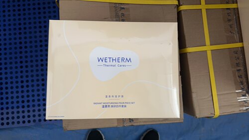 温碧泉焕妍四件套水酷套盒洁面水精华面霜补水护肤品套盒正品