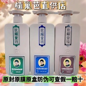 植巢芭洗发水珍植萃第四代头皮滋养去屑止痒控油无硅油正品 旗舰店