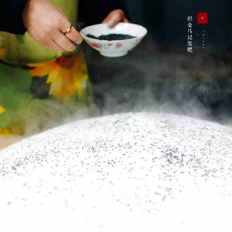 织金马记发粑织金发粑香甜传统美食回味无穷正宗地道老字号店铺