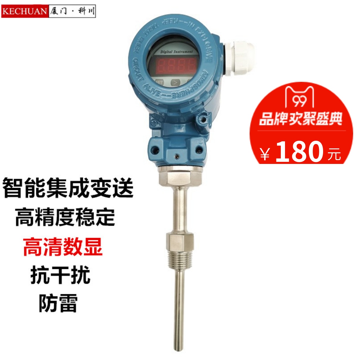 高精度数显温度变送器工业温度计模块4-20ma热电阻PT100传感器