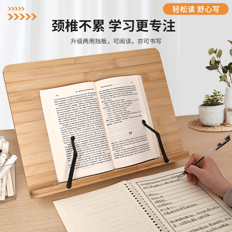 书香阁书立读书架看书，放笔记本
