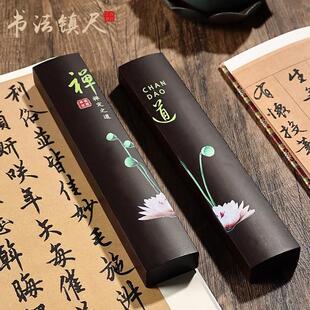 书法镇尺黑梓木镇纸毛笔压书神器创意书镇正尺文房摆件压书神器