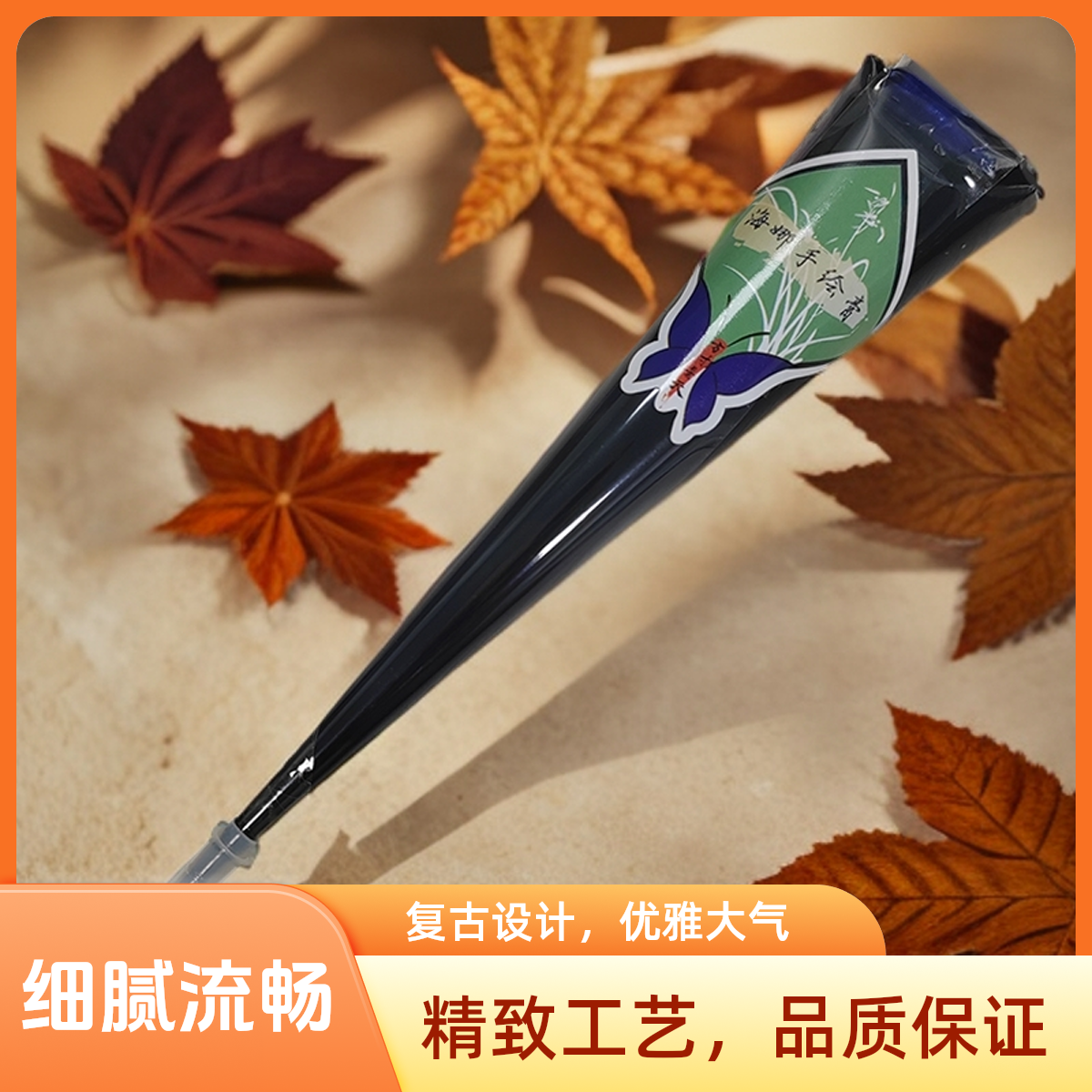 方寸景天25克海军蓝色海娜膏彩绘高级手绘纹身膏防水非植物果汁7