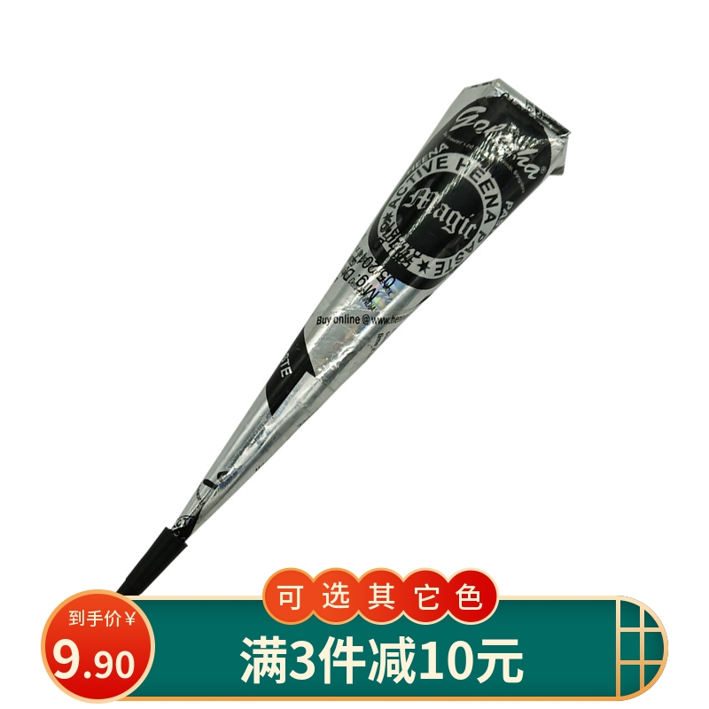 印度进口黑色henna海娜纹身膏持久1星期暂时性纹身送小纹身模板