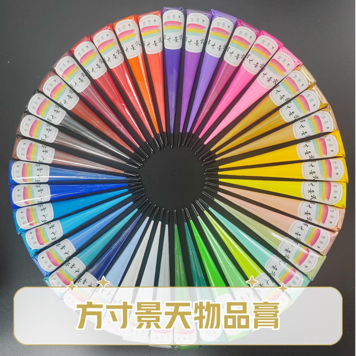 方寸景天手绘物品膏立体勾线笔描金笔鞋子衣服帽子DIY画笔写字笔图片