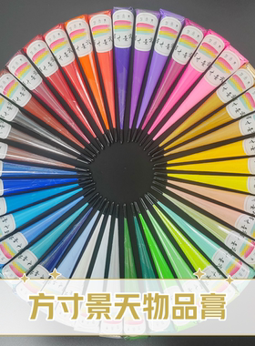 方寸景天手绘物品膏立体勾线笔描金笔鞋子衣服帽子DIY画笔写字笔