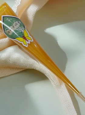 方寸景天柠檬黄色海娜膏彩绘中国风高级手绘纹身膏防水非植物果汁