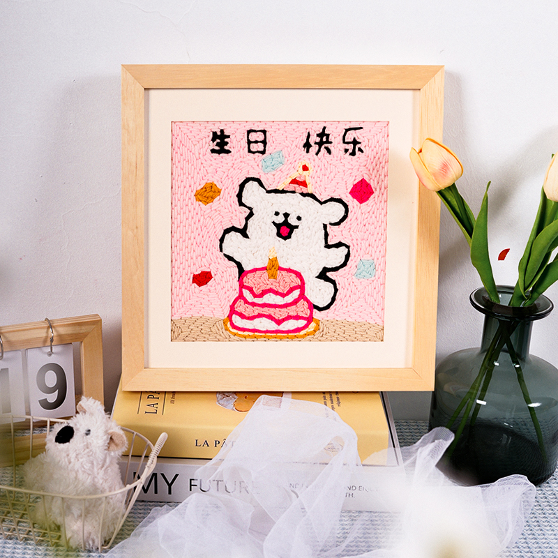 戳戳绣diy手工刺绣材料包可爱狗狗毛线解压生日礼物送闺蜜线条画