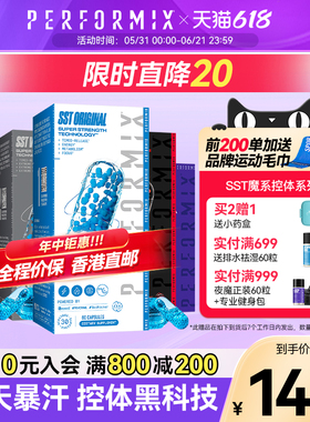 Performix蓝魔胶囊60粒普魅黑魔黑金魔彩魔夜魔健身补剂增肌健肌
