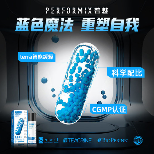 美国performix80cla共轭亚油酸