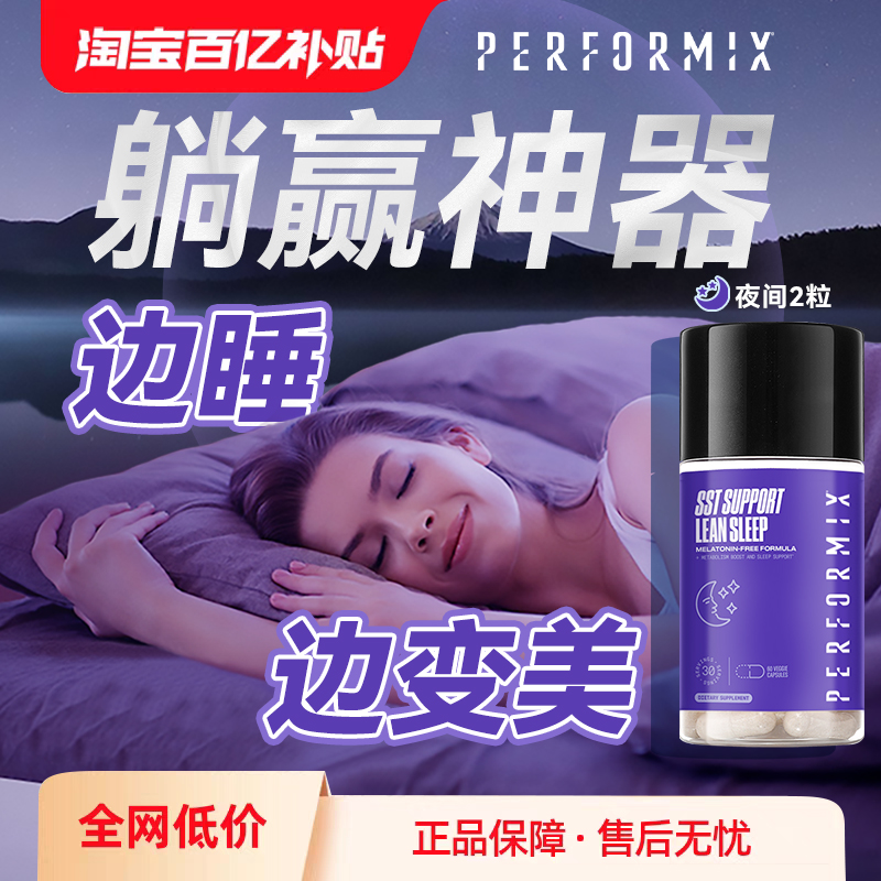 PerformixҹħҹȼȼҰ˯ߦ-gabaħʺ 139Ԫ