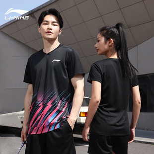 团购正品 李宁男女同款 运动羽毛球服速干舒适百搭跑步运动休闲套装