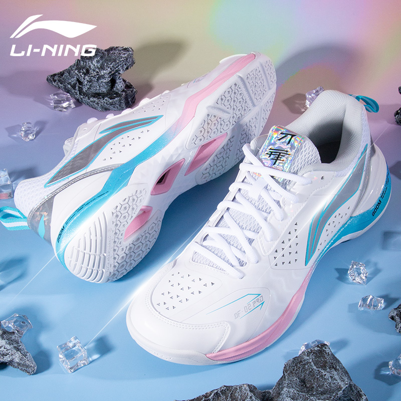 李宁刀锋2pro羽毛球鞋