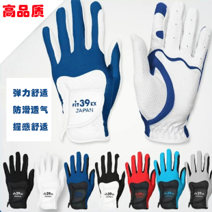 高尔夫手套日本进口布料男女经典 魔术户外运动防滑耐磨透气舒适 款