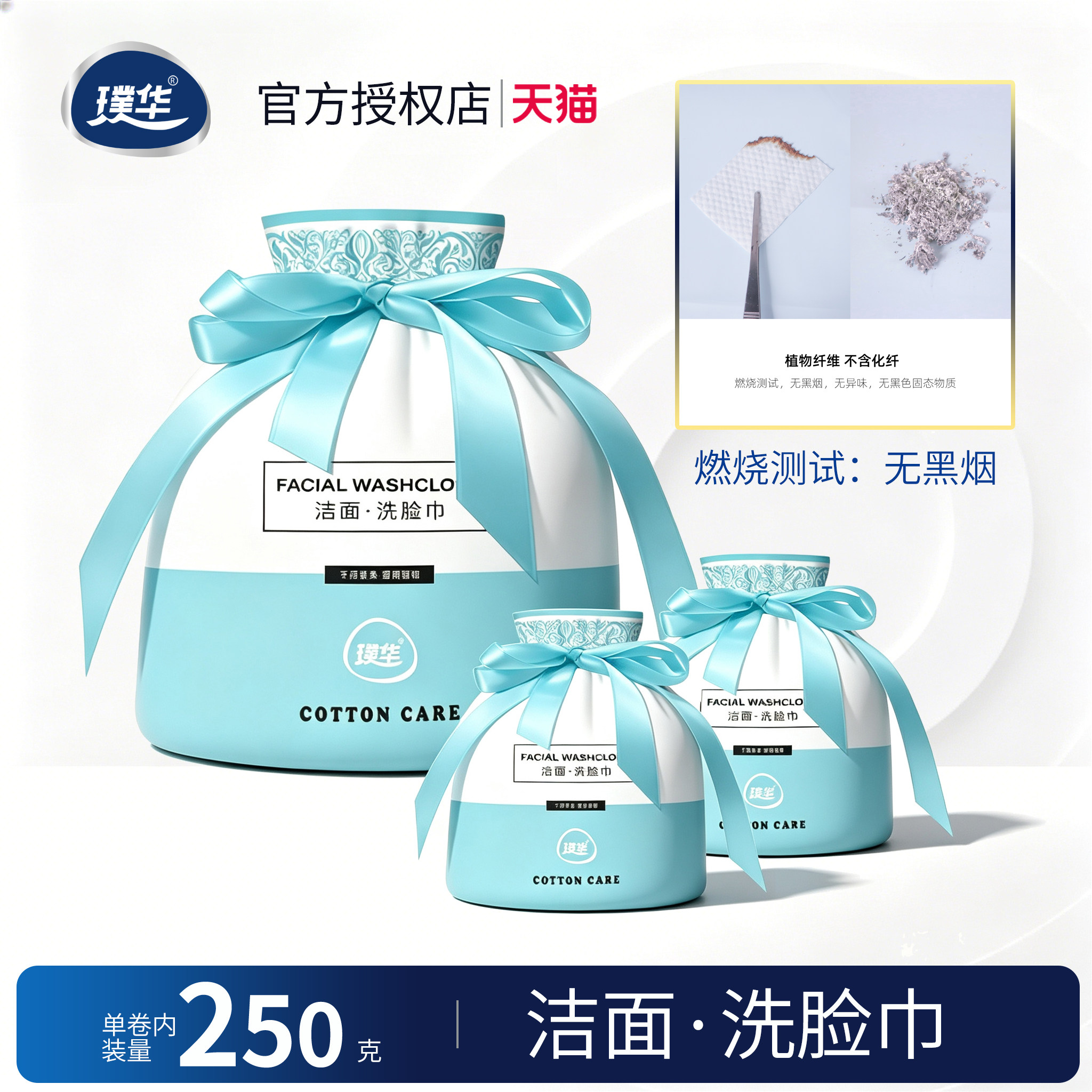 璞华 洁面巾洗脸巾婴儿绵柔巾一次性珍珠擦脸巾美容巾整箱批发
