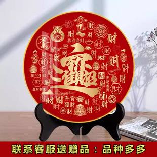 饰画大吉天官赐福礼品水晶画 百财图入宅摆件乔迁之喜装 饰品桌面装