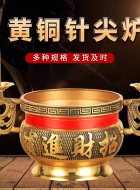 黄铜香炉上香家用室内精铜带烛台连体供奉上香香炉供奉佛具香薰炉