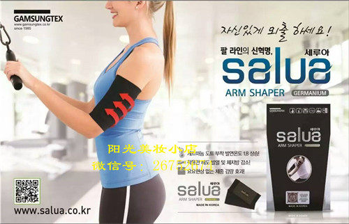 Body - Ref 648730 Image 1