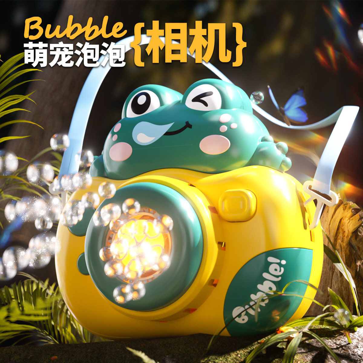 新款相机泡泡机卡通萌宠全自动出泡仿真儿童安全不漏液泡泡机玩具