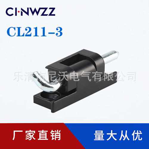 CL211卡式铰链 配电箱控制柜门合页HL016 合页