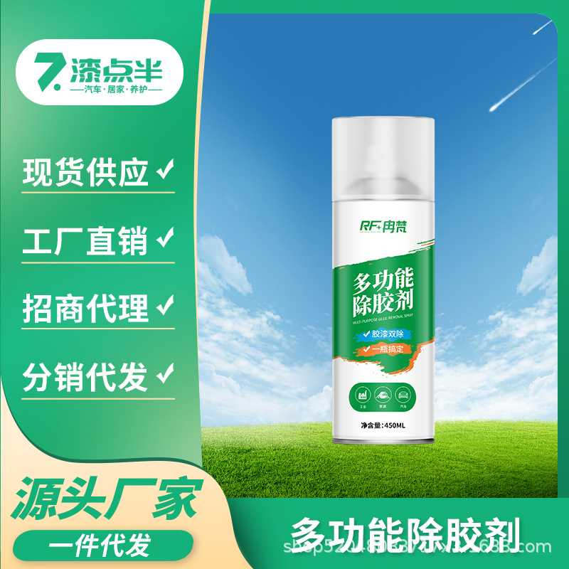 蜗牛脱胶纸剂除锈剂铝合金门窗除胶胶漆双除5瓶加工具FX