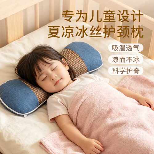 草本夏凉枕头夏季藤席枕骨头颈椎枕儿童家用棉布凉席艾草枕