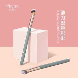川琦儿镰刀型鼻影刷单支斜角晕染刷子眼部化妆工具鼻子阴影修容刷
