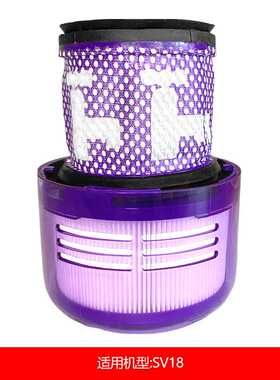 适用于戴森SV18 Dyson V10 Digital Slim Fluffy过滤网滤芯海帕