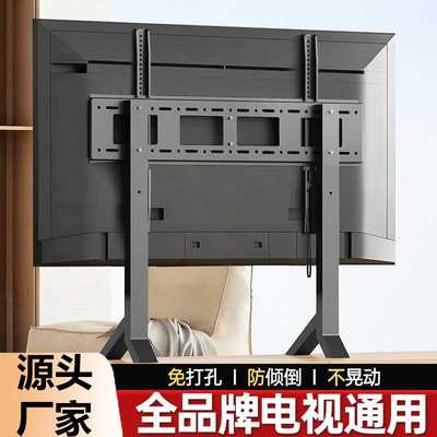 通用电视机底座支架加高台式增高架适用于海信创维TCL等55/60英寸