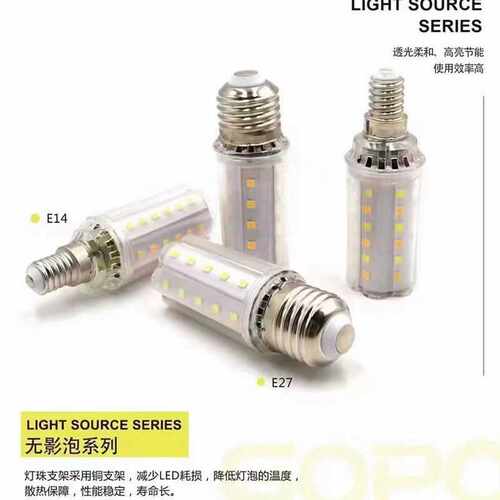 进势10wled无影灯泡三色变光 e27e14螺口护眼家用白光节能玉米灯
