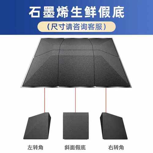 超市生鲜堆头假底加高泡沫中岛阶梯假底定展柜制生鲜水果蔬菜货架
