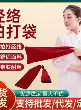 经络拍打袋核桃拍背甩袋敲背按摩养生神器肩颈腿捶打甩背袋拍打袋
