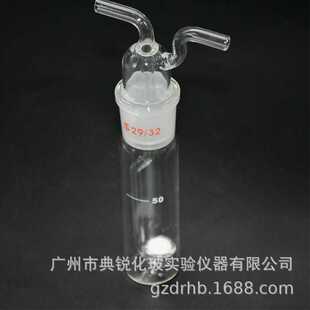 厂家现货供应GG.17料烟道吸收瓶25ml 50ml 125ml量大从优实验玻璃