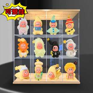 娃娃labubu挂件星星人收纳架家用公仔玩偶整理神器毛绒搪胶展示盒