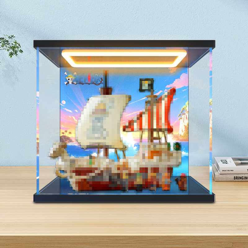 适用乐高75639航海王前进梅利号海贼船积木模型防尘罩回灯展示盒