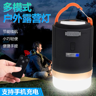野营灯LED多功能遥控营地灯户外防水强光照明帐篷吊灯 恒诺新款