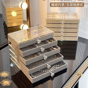 亚克力首饰盒高档精致项链戒指丝绒防氧化手饰品盒子耳钉耳环收纳