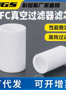 气体ZFC200气管100真空过滤器06b空气过滤FC050软滤芯