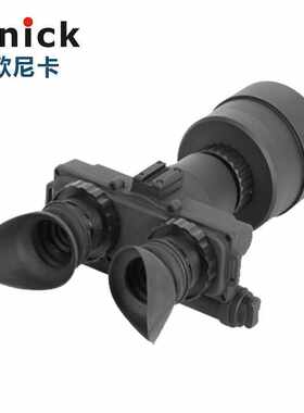 欧尼卡（Onick）头盔式双目单筒夜视仪 NVG-H 超二代(倍数：5x)