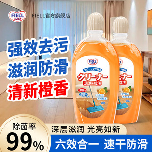 地板清洁剂高效除菌强力去污瓷砖大理石木地板护理液商用家用清洁