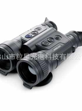 Merger LRF XP50 脉冲星热成像夜视仪双筒望远镜