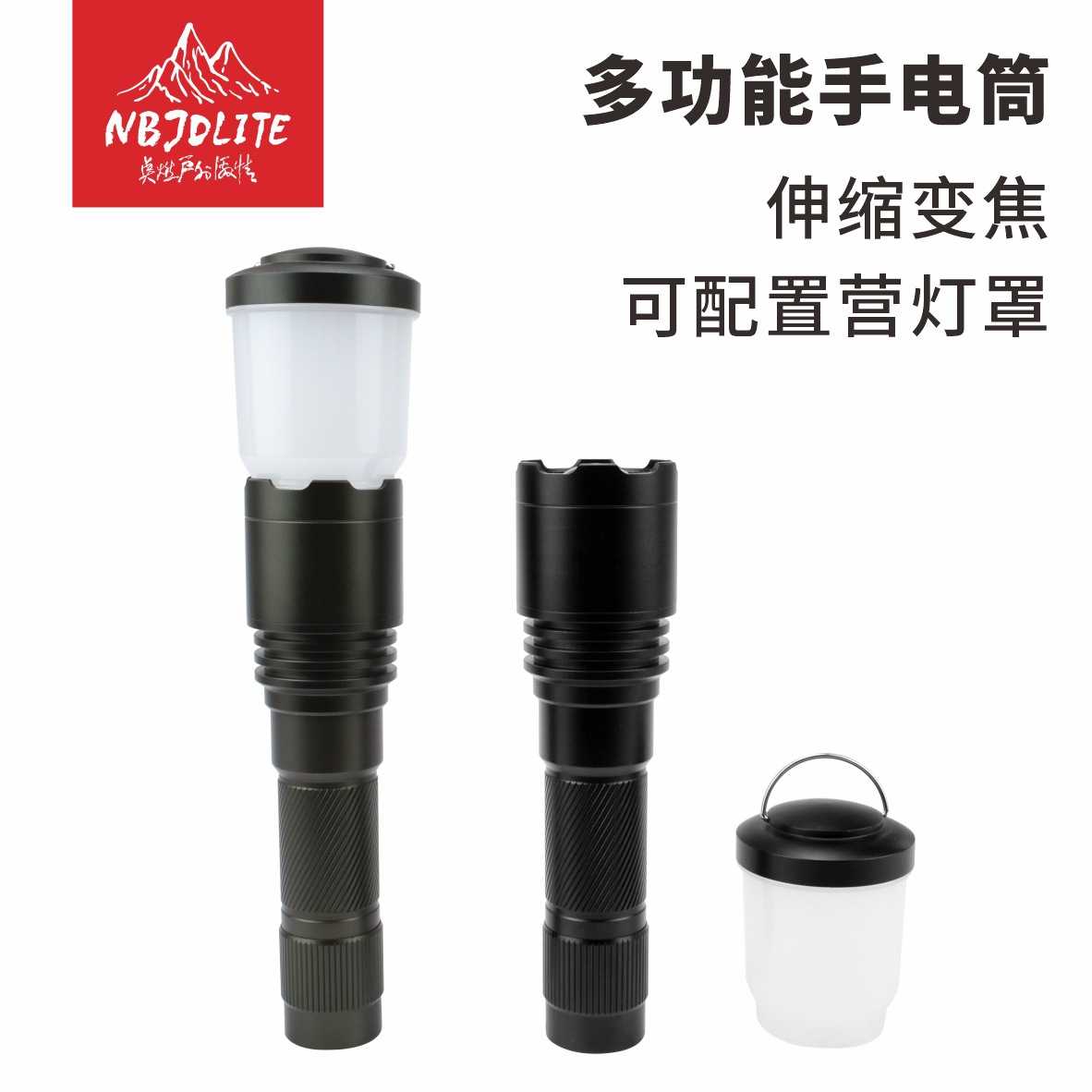 P70手电筒强光远射灯户外usb充电便携小手电筒变焦手电筒