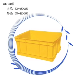 500 260浅胶箱胶框盒子胶箱塑料盘 250周转箱长方形塑料盒570 420
