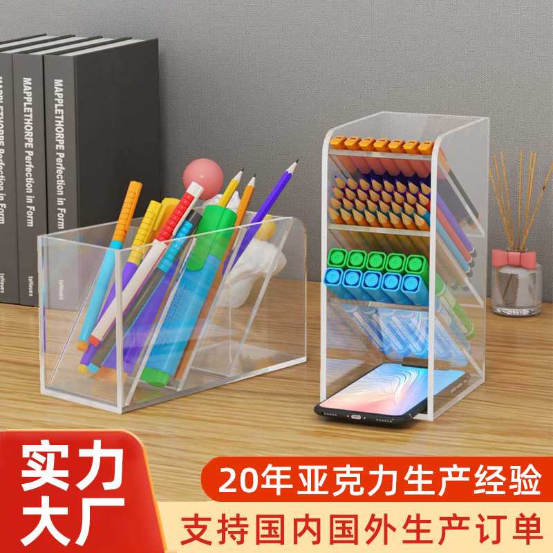 跨境热销透明4层亚克力笔架斜插式收纳笔架学生桌面文具办公用品