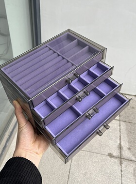 首饰收纳盒高档精致四层紫色绒布戒指耳环耳钉饰品项链手镯收纳盒