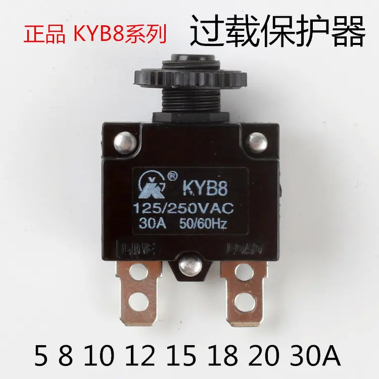 小电流过载保护器塑料KYB8型手动