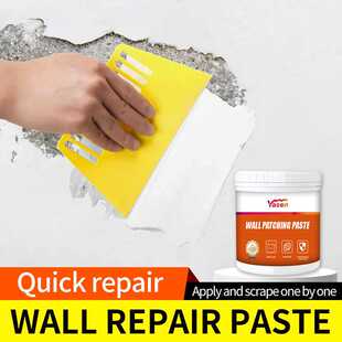 严选Wall repair paste裂缝修复腻子白色补墙膏家用墙面修补